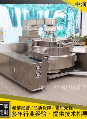 全自动海鲜酱炒锅 牛排黑胡椒酱料炒制锅 馅料燃气加热搅拌炒酱锅