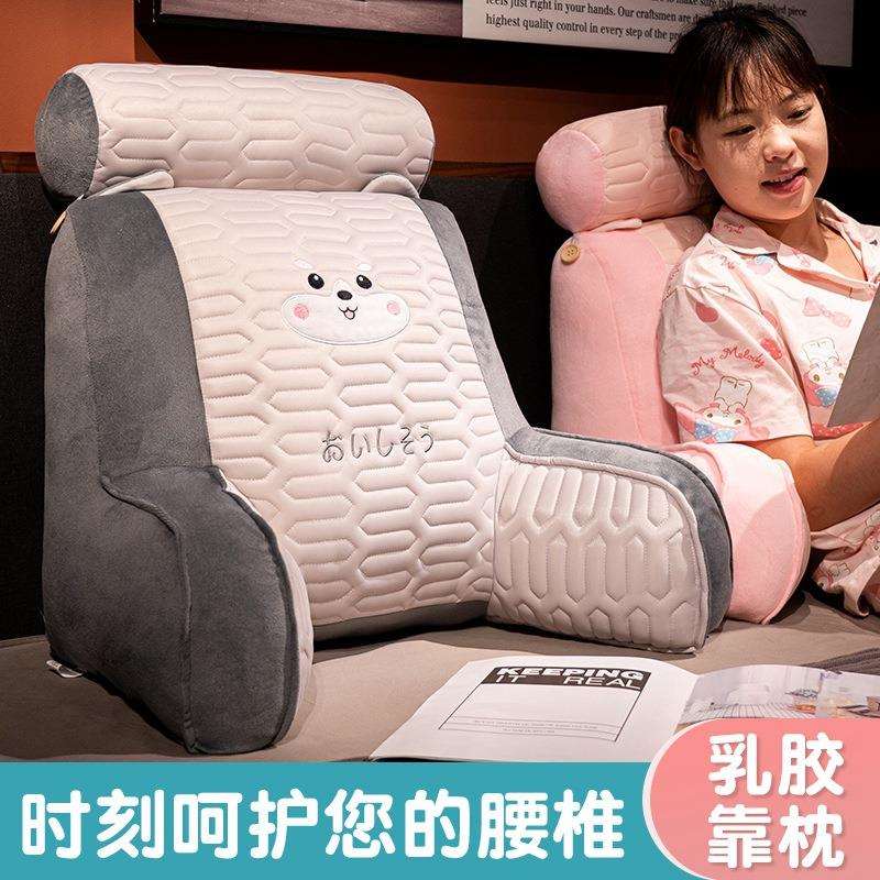 Summer latex ice silk bed large back sofa bay window waist cushion student dormitory bedside sedentary waist cushion batch