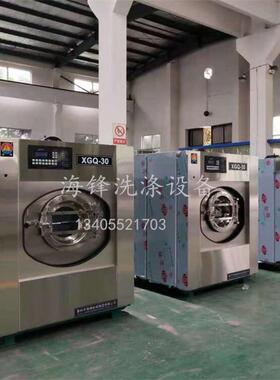 泰州海锋厂家直供单滚电加热30公斤/50公斤/70公斤/100公斤洗脱机
