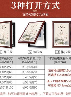 电表箱LM80936饰画竖版带钟表新中式表箱装遮挡闸盒电箱开关盒饭