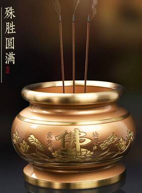 佛具用品大全供奉套装纯果盘水杯铜香炉室内佛前摆件供佛全套家用