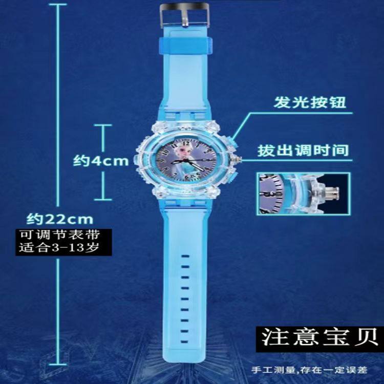 冰雪奇缘白雪公主儿童手表时尚创意七彩夜光灯男孩女孩儿童手表,淘宝优惠券,粉丝福利购,淘宝优惠卷