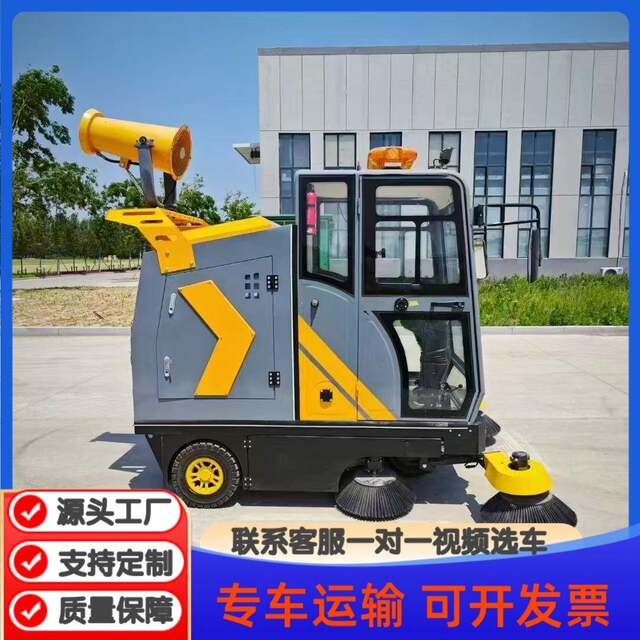 Multifunctional electric sweeper ໂຮງງານຜະລິດຖະຫນົນຫົນທາງສູນຍາກາດ sweeper fog cannon sprinkler ຄວາມກົດດັນສູງທໍາຄວາມສະອາດຖະຫນົນໄຟຟ້າ sweeper