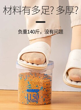 食品级密封储物罐五谷杂粮收纳盒塑料装香料的罐子干货豆子储存瓶