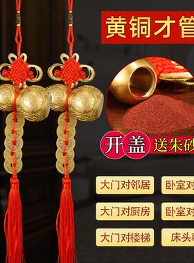 铜葫芦纯黄铜八卦葫芦挂饰铜五帝钱空心开 口开 盖客厅玄关卧室摆