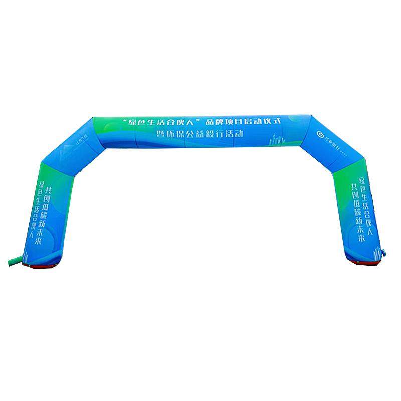 赛事充气拱门定制马拉松比赛专用荧光跑充气龙门架门头帐篷气模,淘宝优惠券,粉丝福利购,淘宝优惠卷