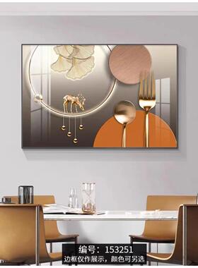 横版餐厅饰画现代简约JX-CT-00饭厅挂画幅酒杯单餐壁画桌玄关进门