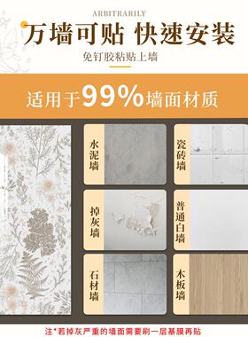 卫生间防水瓷砖贴浴室厕所纸墙纸面翻新d-fspc-0改造墙墙自粘防潮