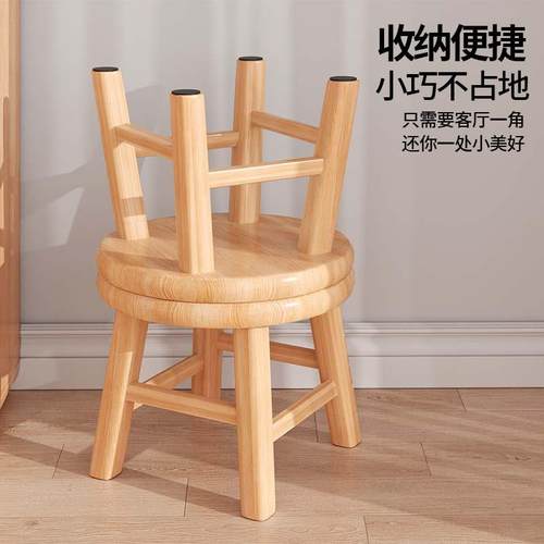 实木小凳子家用矮凳小板凳客厅老式板凳茶几沙发凳圆凳方凳木头J^ - 图0