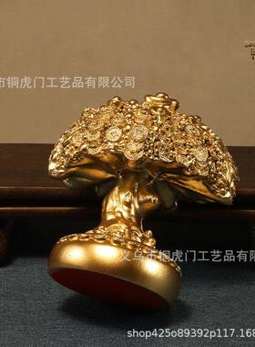 摇钱树元金钱财树聚招宝盆发财礼树办公宝室装饰品摆件JBH开业品
