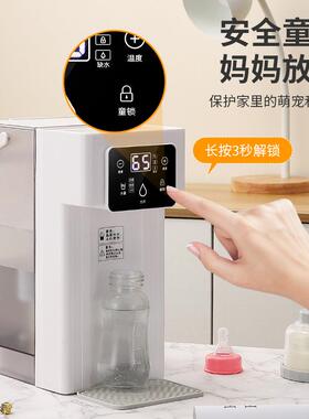 家用净水机台式智能速热管线机无胆3秒即热式饮水机厂家礼品