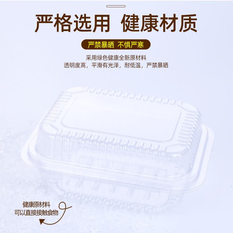 一次性牛肉卷包装盒肉片保鲜冷冻500g透明带盖猪肉卷羊肉卷打包盒