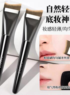【底粉C】粉底妆刷轻薄无痕P底妆黑XBK凤梨不吃粉扑套盒干 干湿两