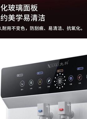 先科全智能净水器家用直饮加热一体机RO反渗透自吸壁挂式纯水机