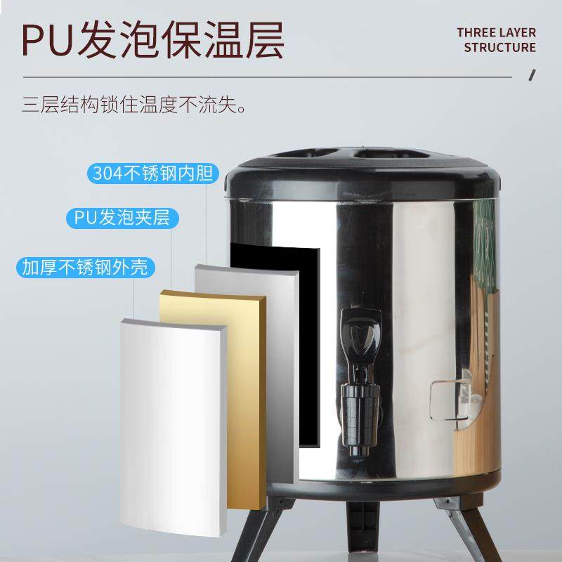 不锈钢奶茶保温桶商用大容量豆浆自助饮料甜品饭店开水壶摆摊专用,淘宝优惠券,粉丝福利购,淘宝优惠卷