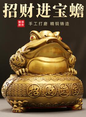 招财进宝金蟾黄铜聚宝盆金蟾摆件工艺品家居客厅铜摆饰办公室装饰