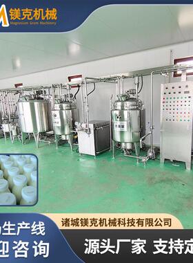 小型常温奶灌装设备 脱脂牛奶全套加工机器 内蒙驼奶牦牛奶生产线