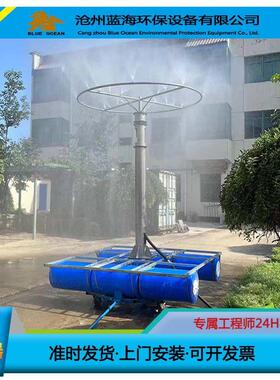 无动力机械雾化蒸发器 浮筒式水环抑雾 煤化工矿山浓蒸发设备