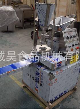 全自动包子机小笼包商用仿手工做早餐多功能捏馒头小型包子一体机