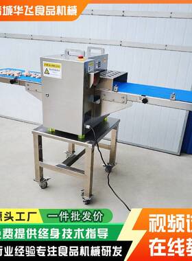 鲜肉分条机商用五花肉牛肉切条机全自动猪肉开条切块鸡鸭鱼切条机