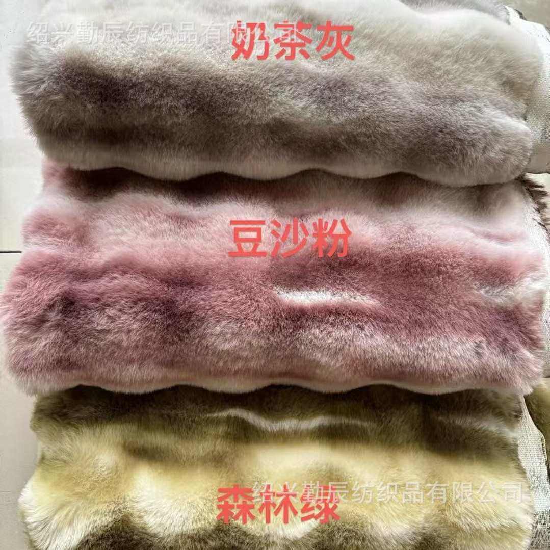 料鞋2025绒面枕绒面服装兔毛新款兔毛保暖泡泡毯子秋冬材料抱箱包,淘宝优惠券,粉丝福利购,淘宝优惠卷