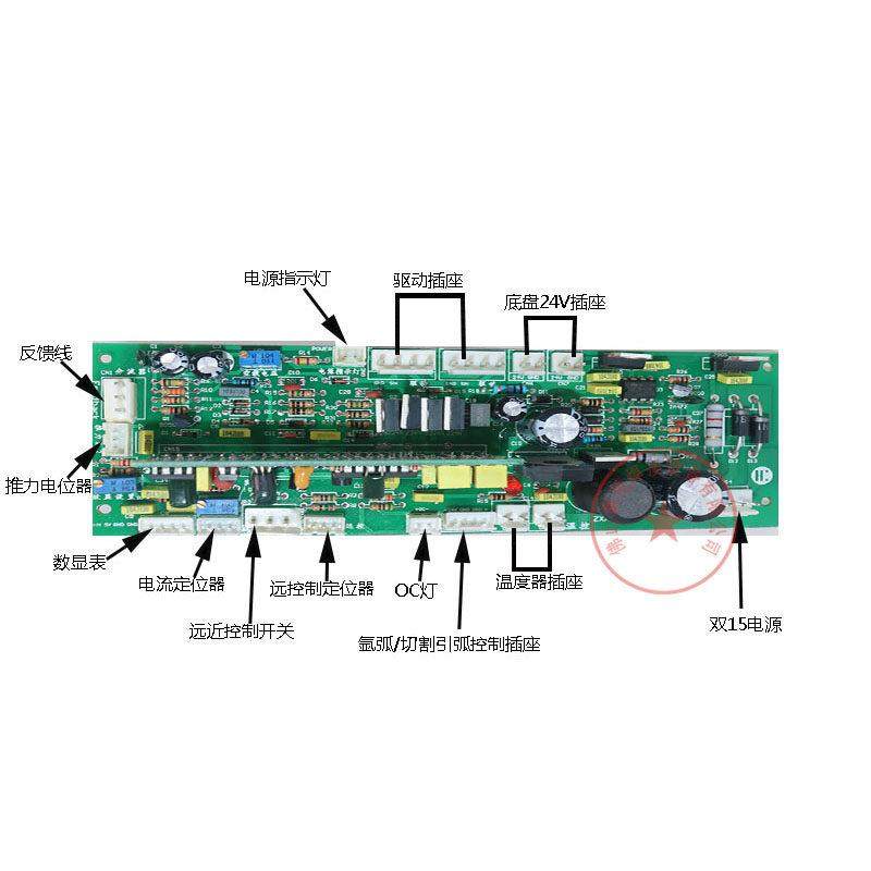 瑞铃逆变ZX7MOS管电焊机长条板主控板 通用款315线路板,淘宝优惠券,粉丝福利购,淘宝优惠卷