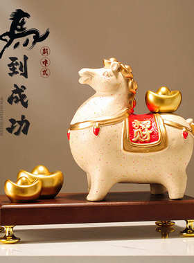 陶瓷马上有钱摆件新中式客厅电视柜玄关办公室装饰品开业乔迁送礼