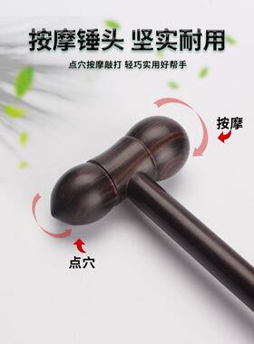 高档角沉要木乌木痒痒不求助老人音乐按摩锤背部挠挠耙痒痒小镐
