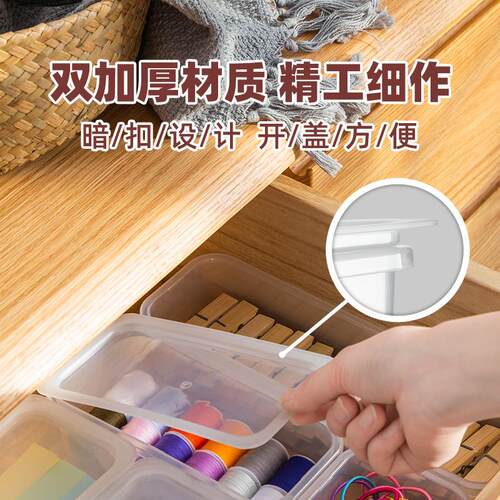 Storage box for office supplies, partition box for kitchen u - 图2