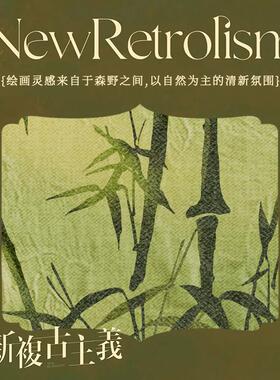 竹报平安中古风屏风桌面摆件覆古玄关柜茶桌装饰品艺术客厅摆画