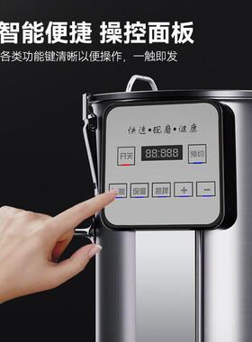 柯莱亨全自动豆浆机商用大容量豆腐机全自动商用商用豆浆机全自动