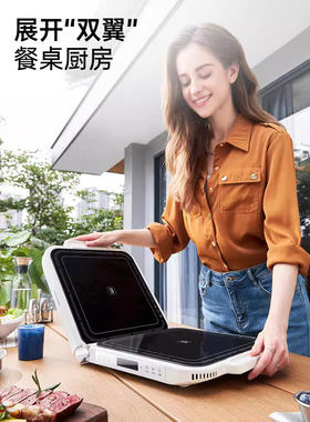 折叠料理锅多功能家用小型火锅锅烤涮一体锅煎烤肉锅电烤炉聚嗨锅
