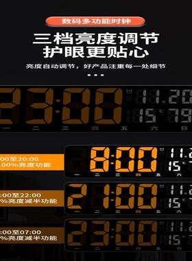 2026年新款万年历挂钟客厅家用大屏电子钟表桌面时钟闹钟