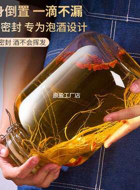 泡酒玻璃瓶密封加厚十斤装酒容器斤装酒罐酒坛酒瓶之新