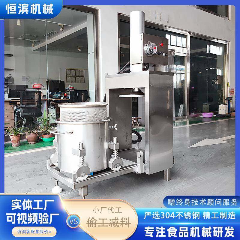 商用液压冷萃酸奶压榨机 黄酒酒槽压榨机 多功能果蔬蓝莓榨汁设备,淘宝优惠券,粉丝福利购,淘宝优惠卷