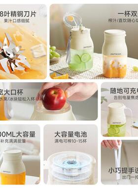 榨汁机便携式小型迷你榨汁杯全自动家用随行外带果汁机juicer礼品