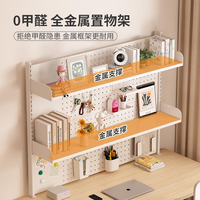 Desktop hole board storage rack student study desk office organizer storage rack simple multi-layer desk bookshelf