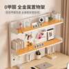 Desktop hole board storage rack student study desk office organizer storage rack simple multi-layer desk bookshelf