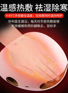 2024新款手部按摩器气囊加热电动手掌穴位手指关节家用手部护理仪