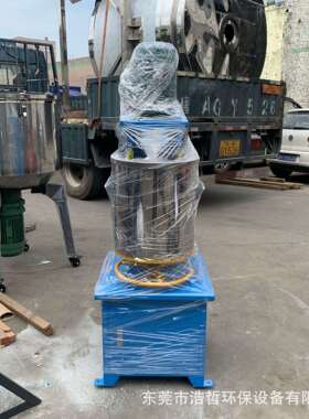 工业色粉混料机高速打粉机色母颜料不锈钢打粉机水粉料混合机