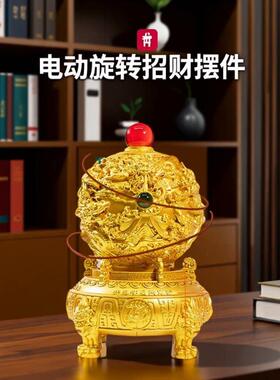 九转干 干坤鼎聚财旋转摆件家居客厅玄关办公桌风水聚宝盆乔迁送