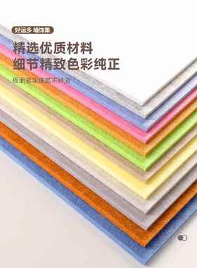儿童房墙面遮丑装饰护墙板墙裙毛毡墙贴隔音挡板免打孔毛毡板墙围