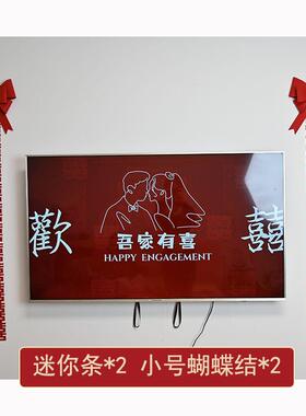 滨州市睿瑞婚庆用品长条喜字喜字墙