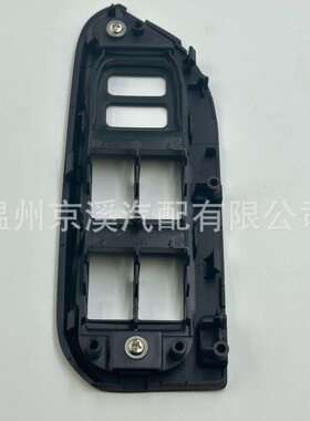 适用于丰田霸道普拉多玻璃车窗升降器开关面板盖板74232-60600-C0