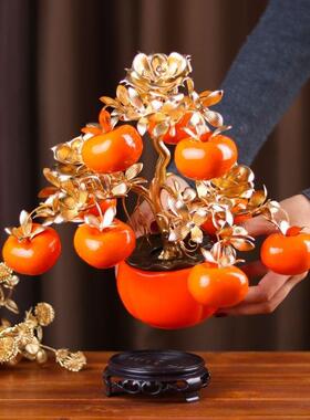 家居饰品摆件元旦春节新年柿子摆件客厅家居饰品喜庆摆件新款