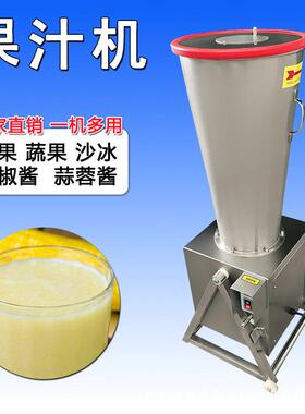 麦苗打汁机打蔬菜汁机果蔬打汁机商用胡萝卜番茄打汁机玉米汁机器