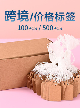 贝壳价签挂牌纸卡手写装饰摆件