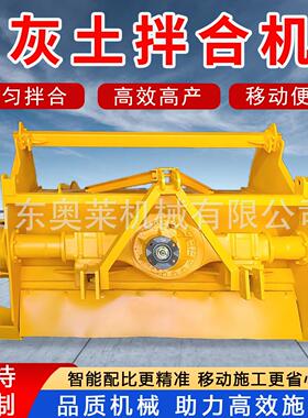 小型冷再生拌合机程旧路冷再生拌和机混凝土路面翻新拌合机