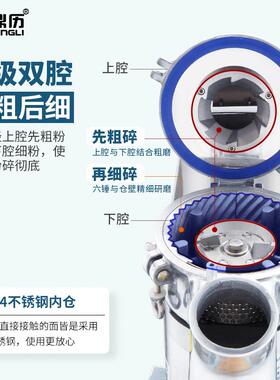 鼎历220V商用流水式中药粉碎机 不锈钢三七超细研磨打粉机