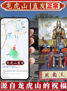 龙虎山文昌塔纯铜13层9九层十三层中考高考纯铜摆件学生金榜题名